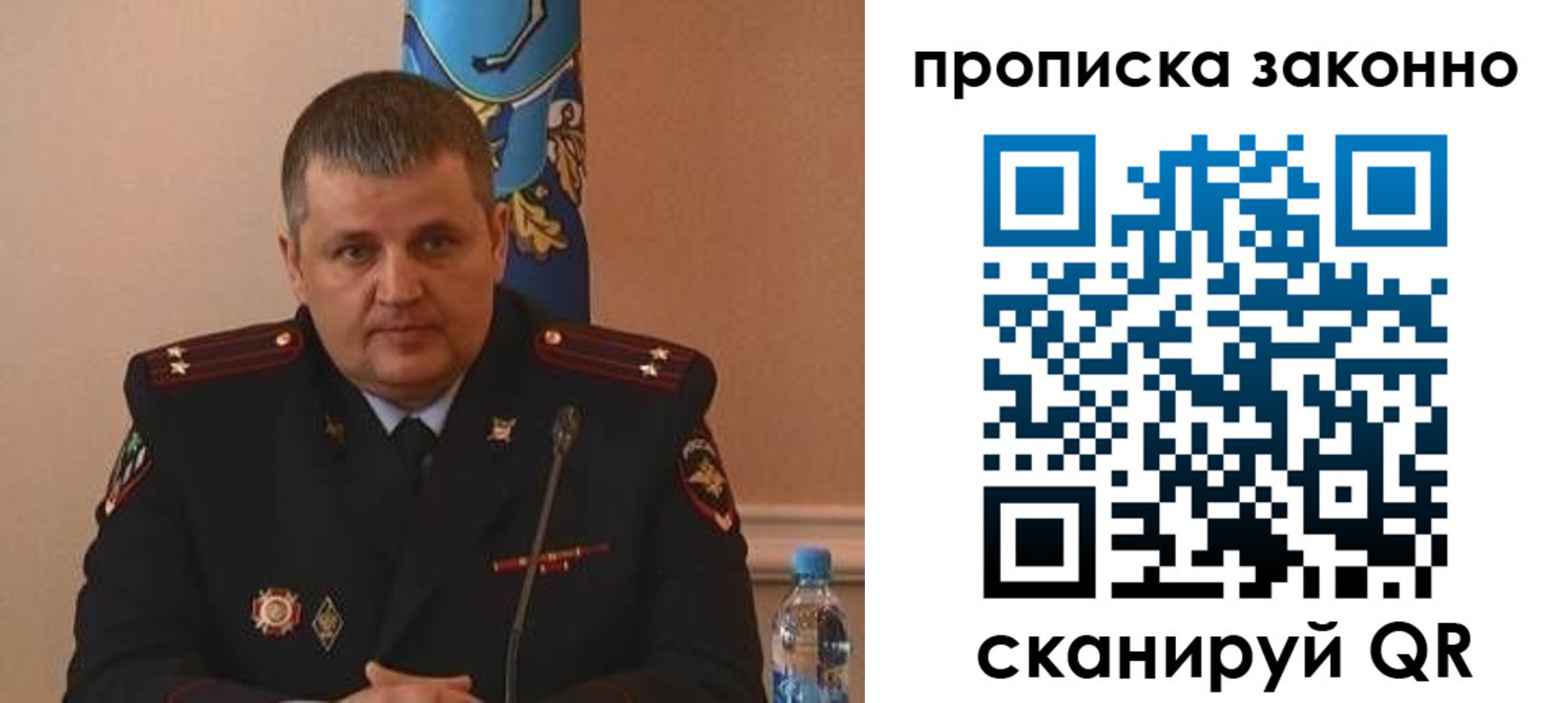 прописка для школы в Лихославле