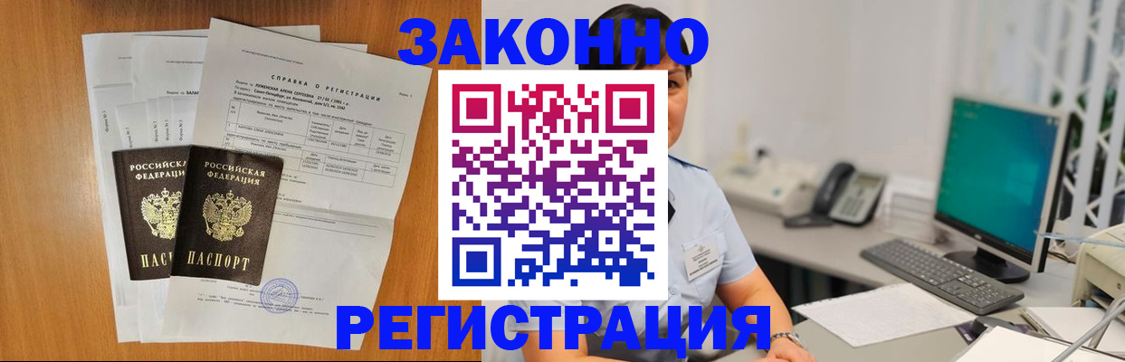 прописка поиск в Лихославле