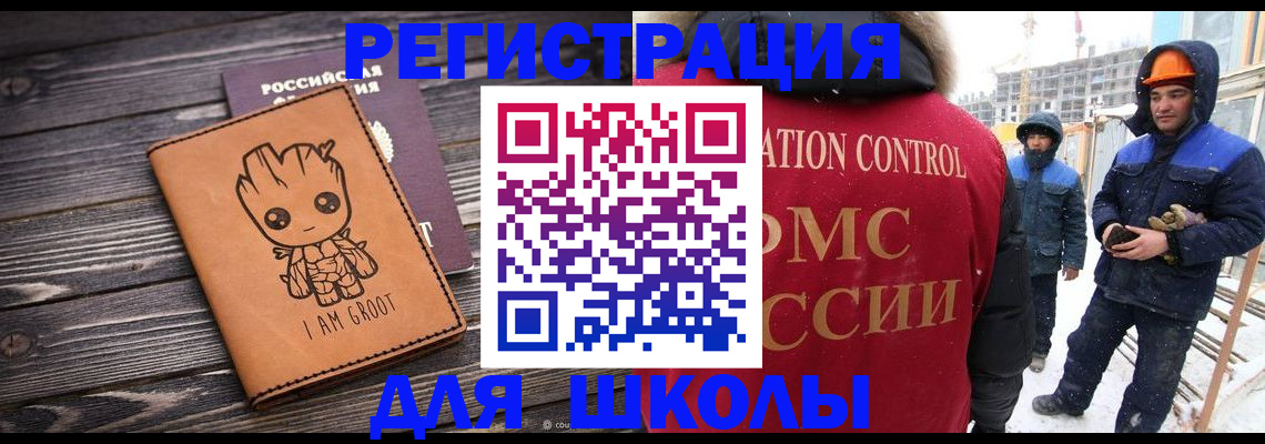 прописка в квартире в Лихославле