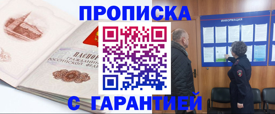 временная регистрация собственник в Лихославле
