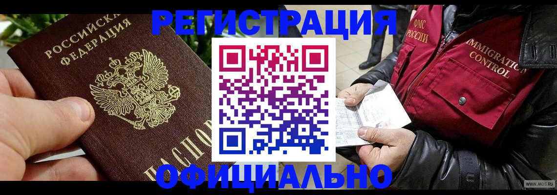пропишу в квартире в Лихославле